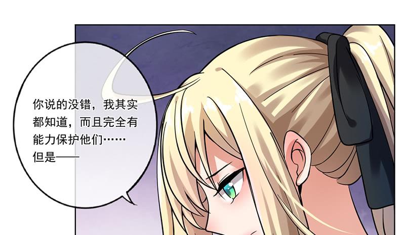 第73话16