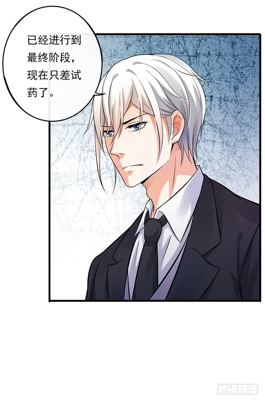第45话11