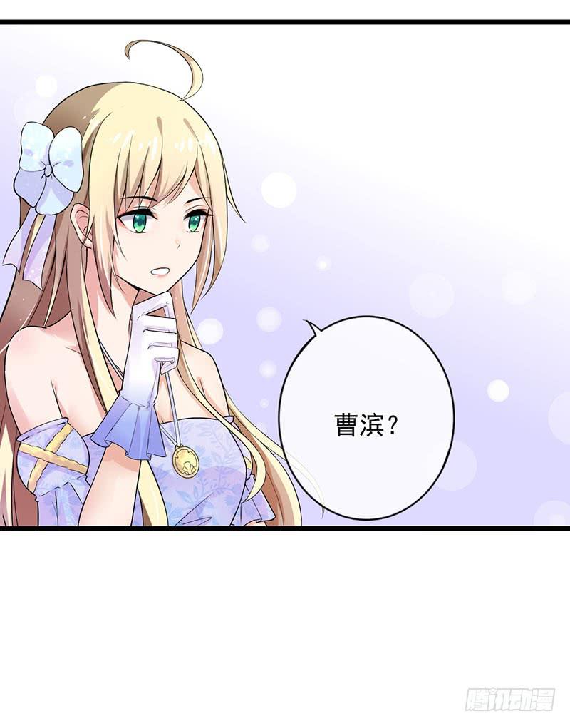 第38话6