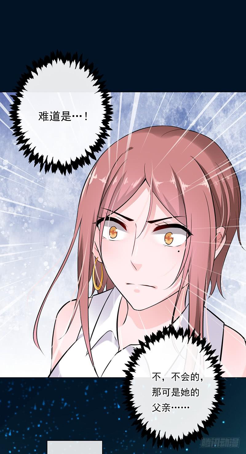 第52话28