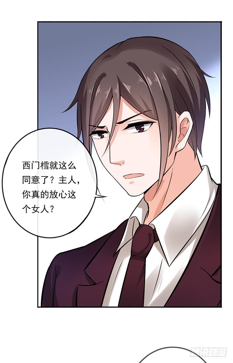 第51话19