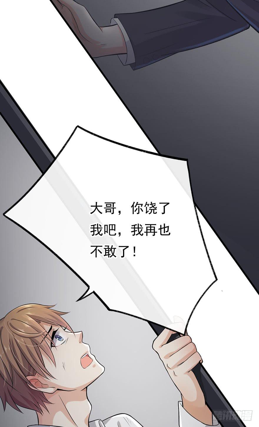 第45话23
