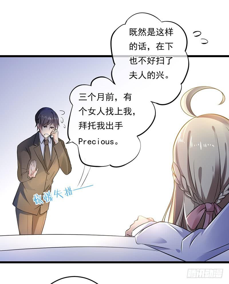 第31话15