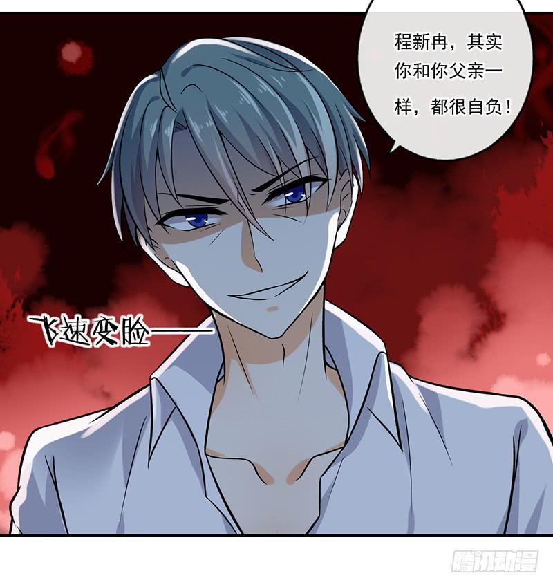 第57话22