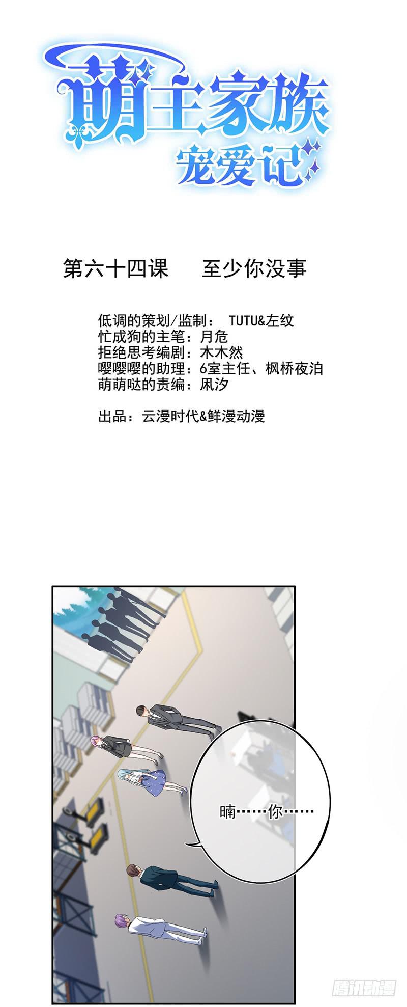 第64话0