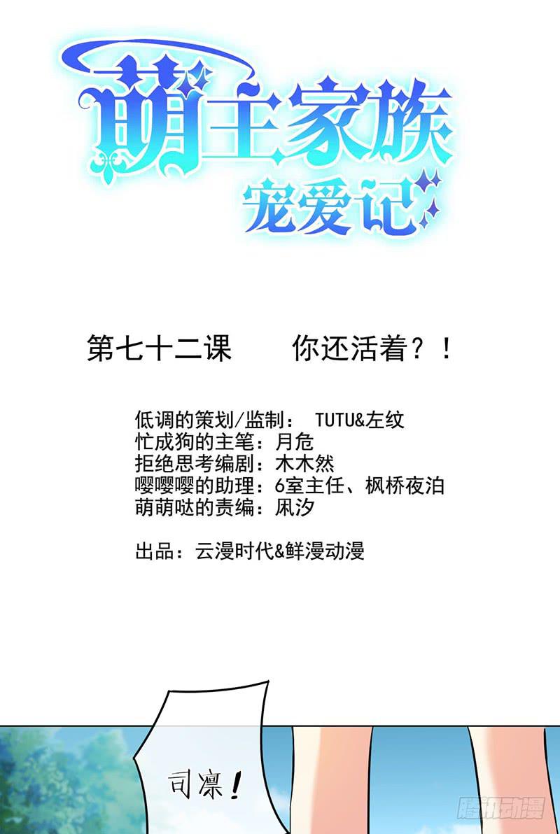 第72话0
