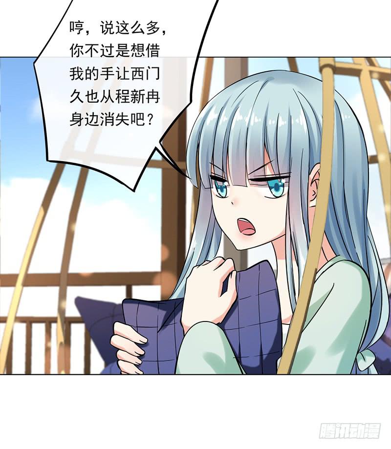 第65话29
