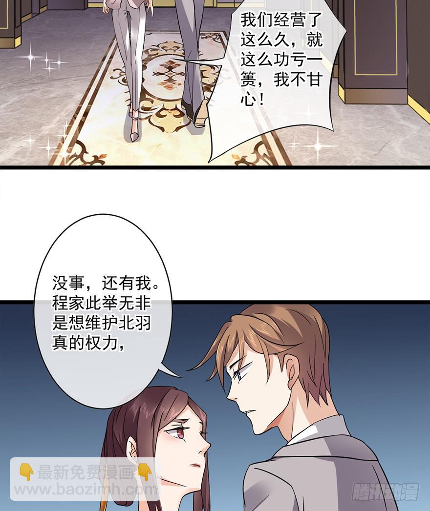 第18话17