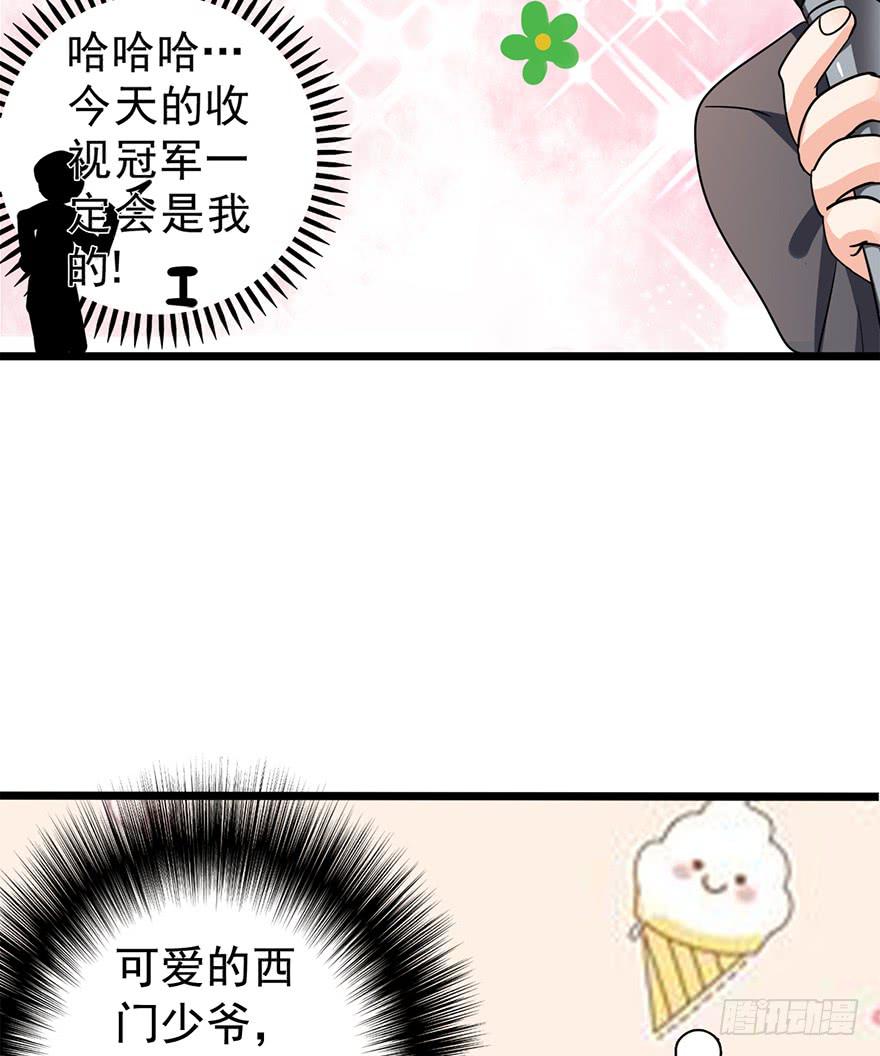 第25话37