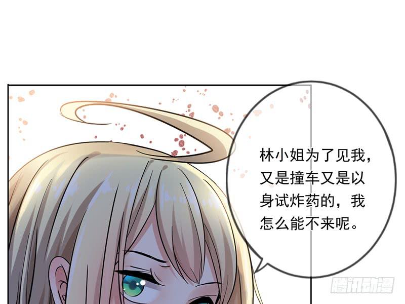 第66话7