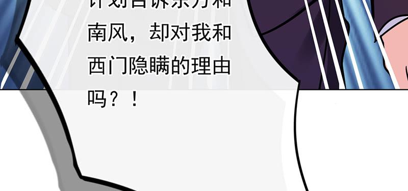 第72话64