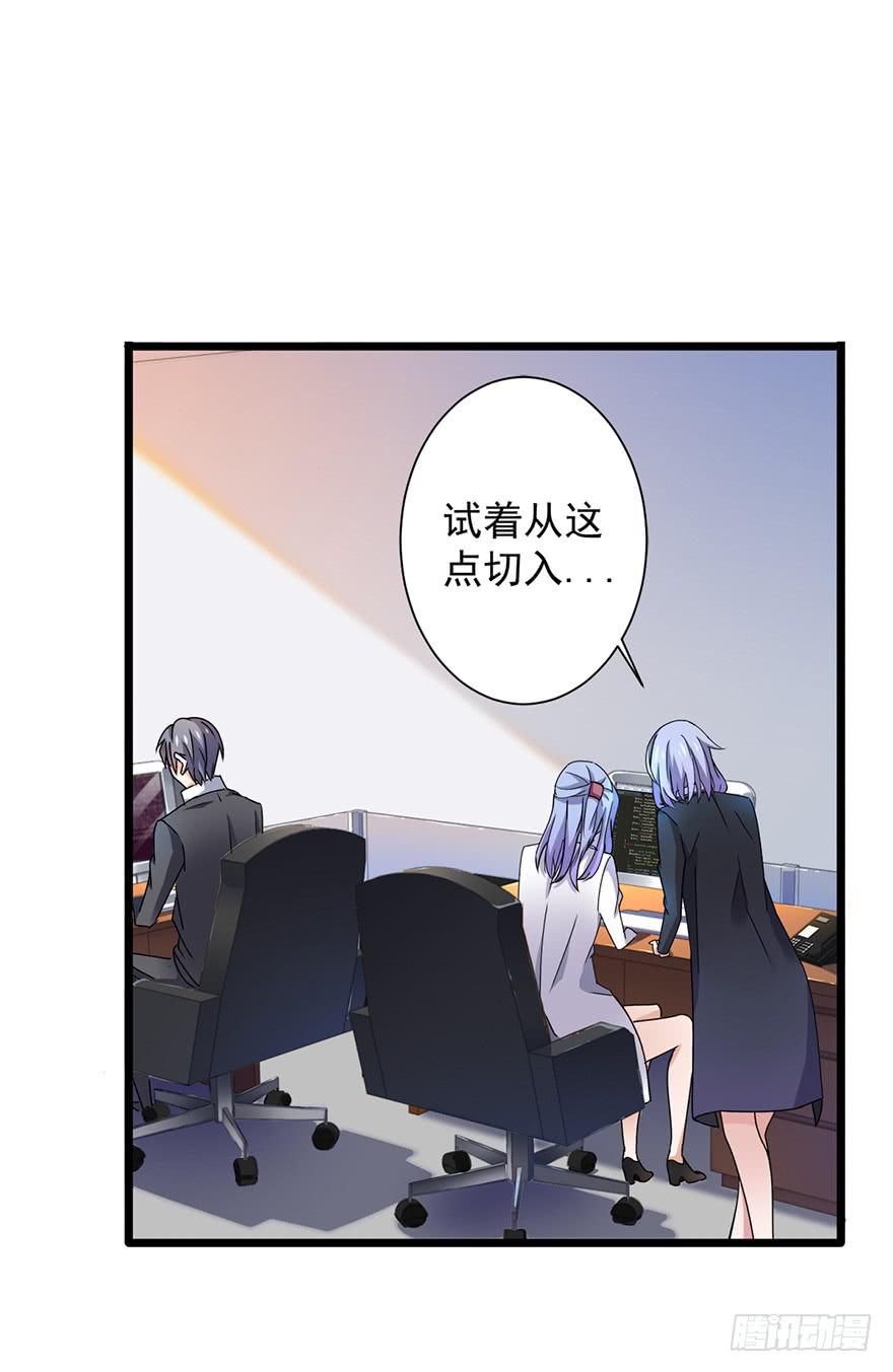 第13话2