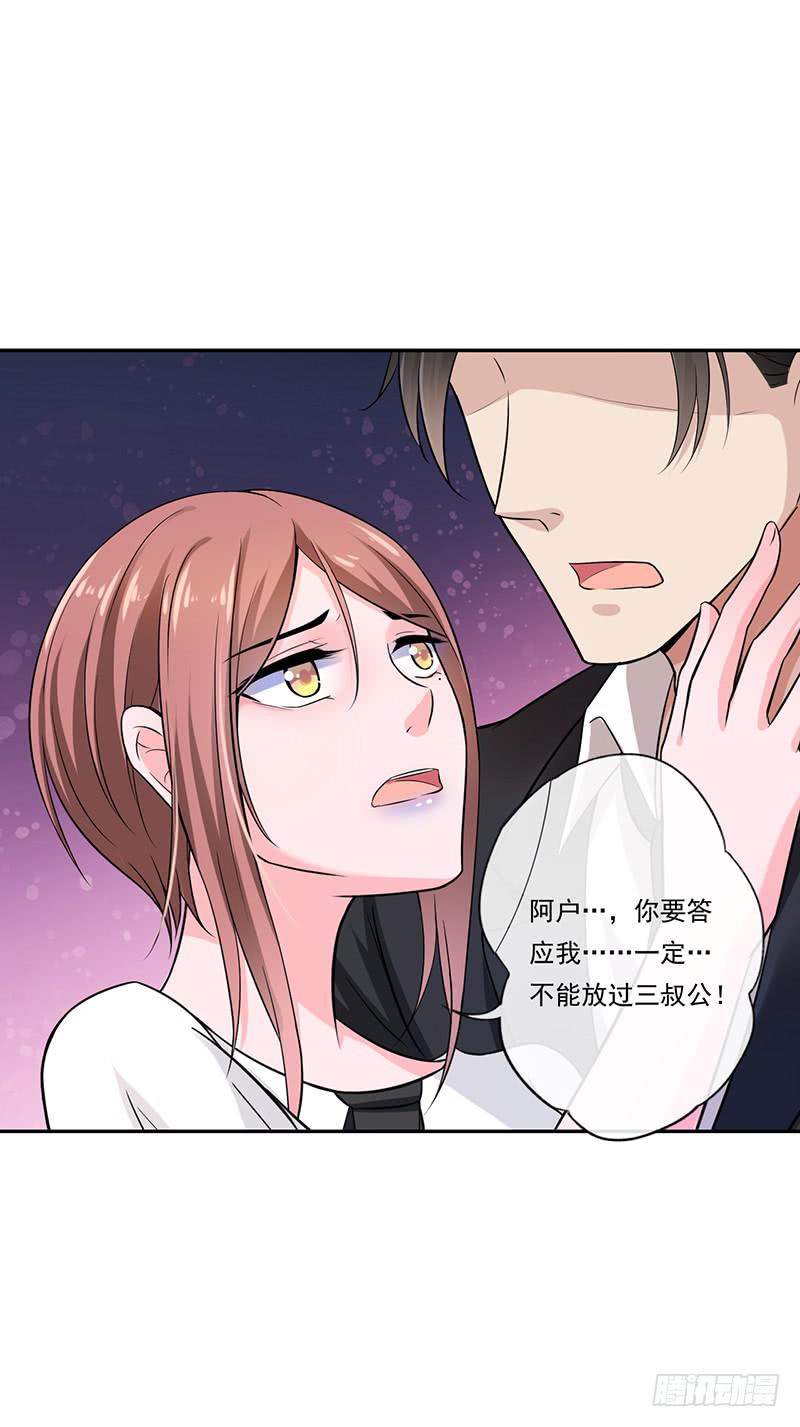 第57话4