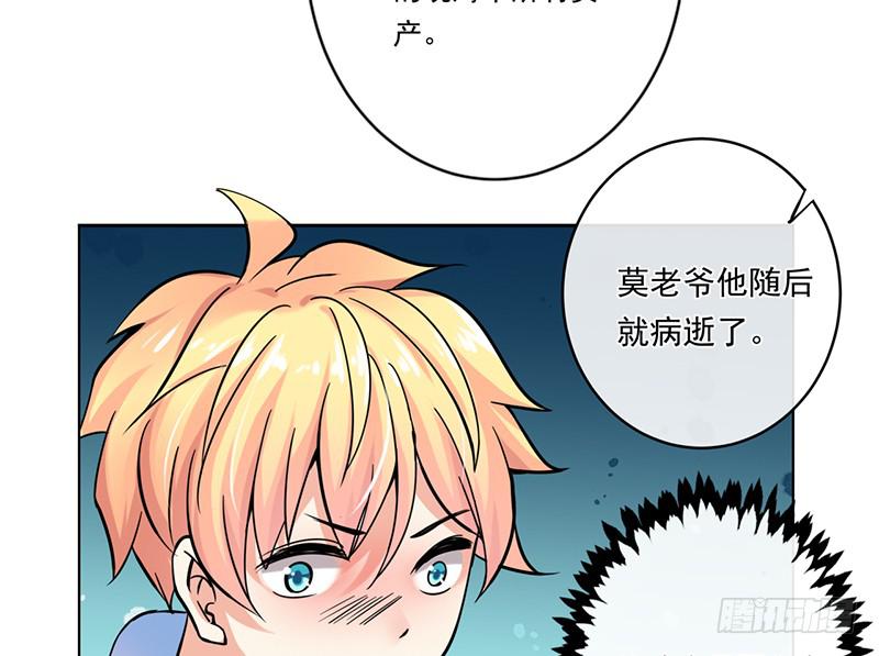 第72话51