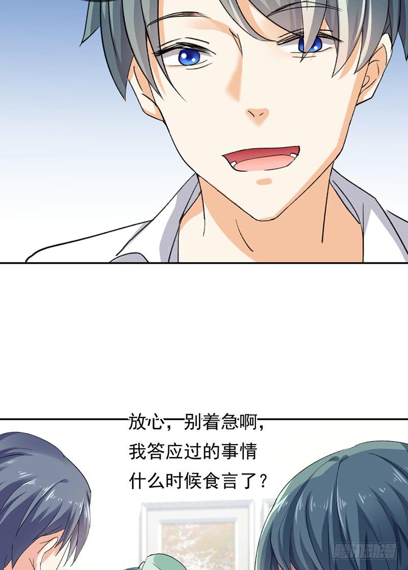 第61话10