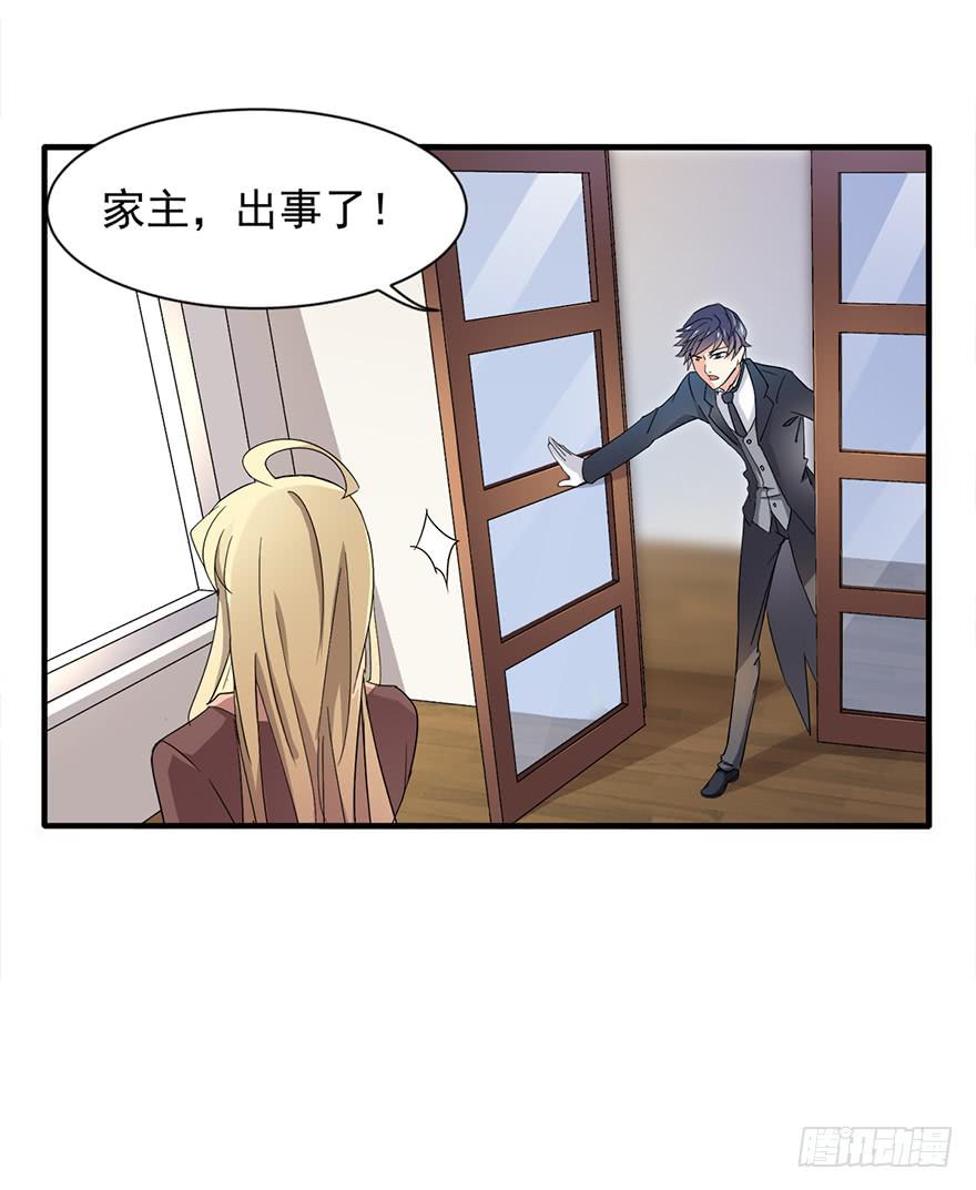 第7话3