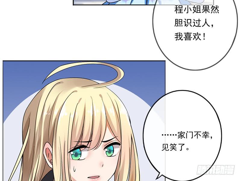 第66话50