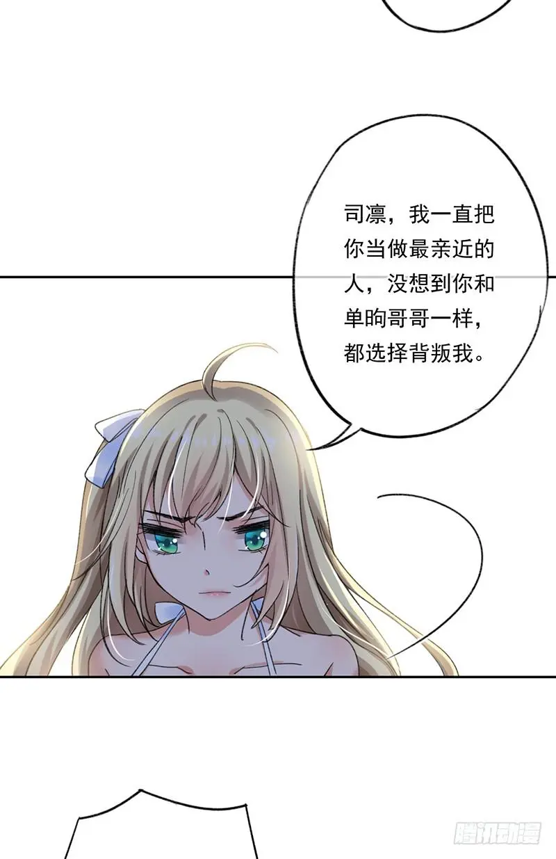 第58话8