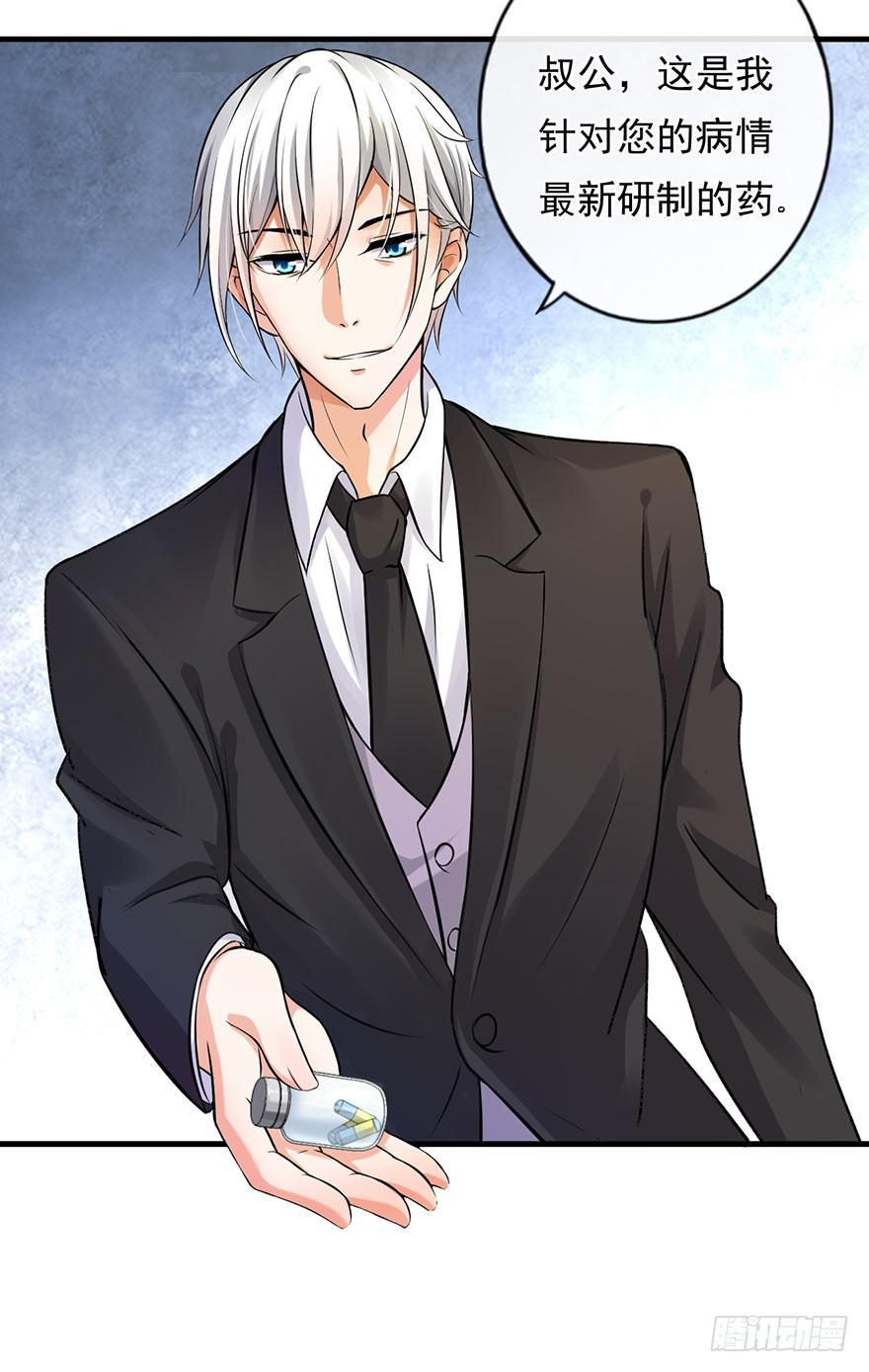 第45话3