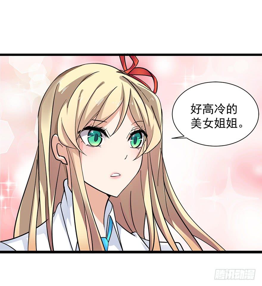 第12话12