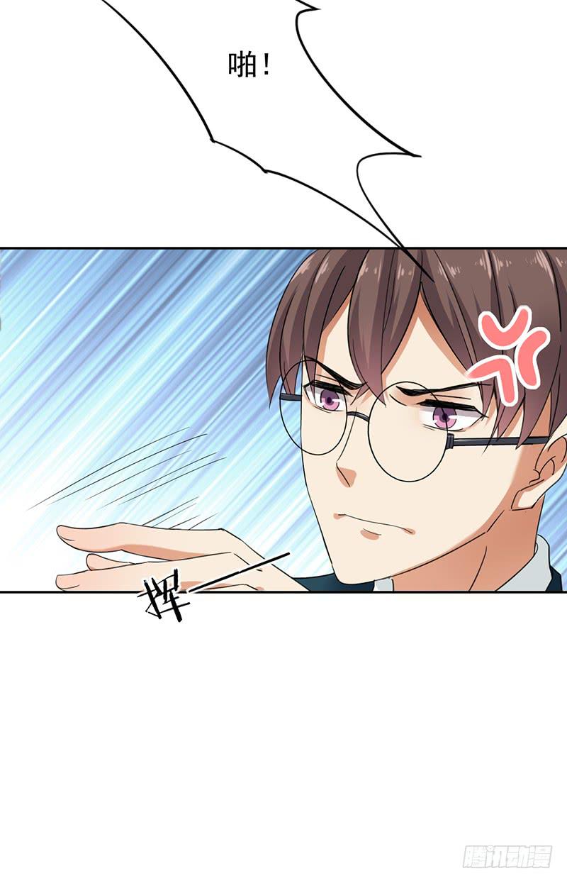 第62话23