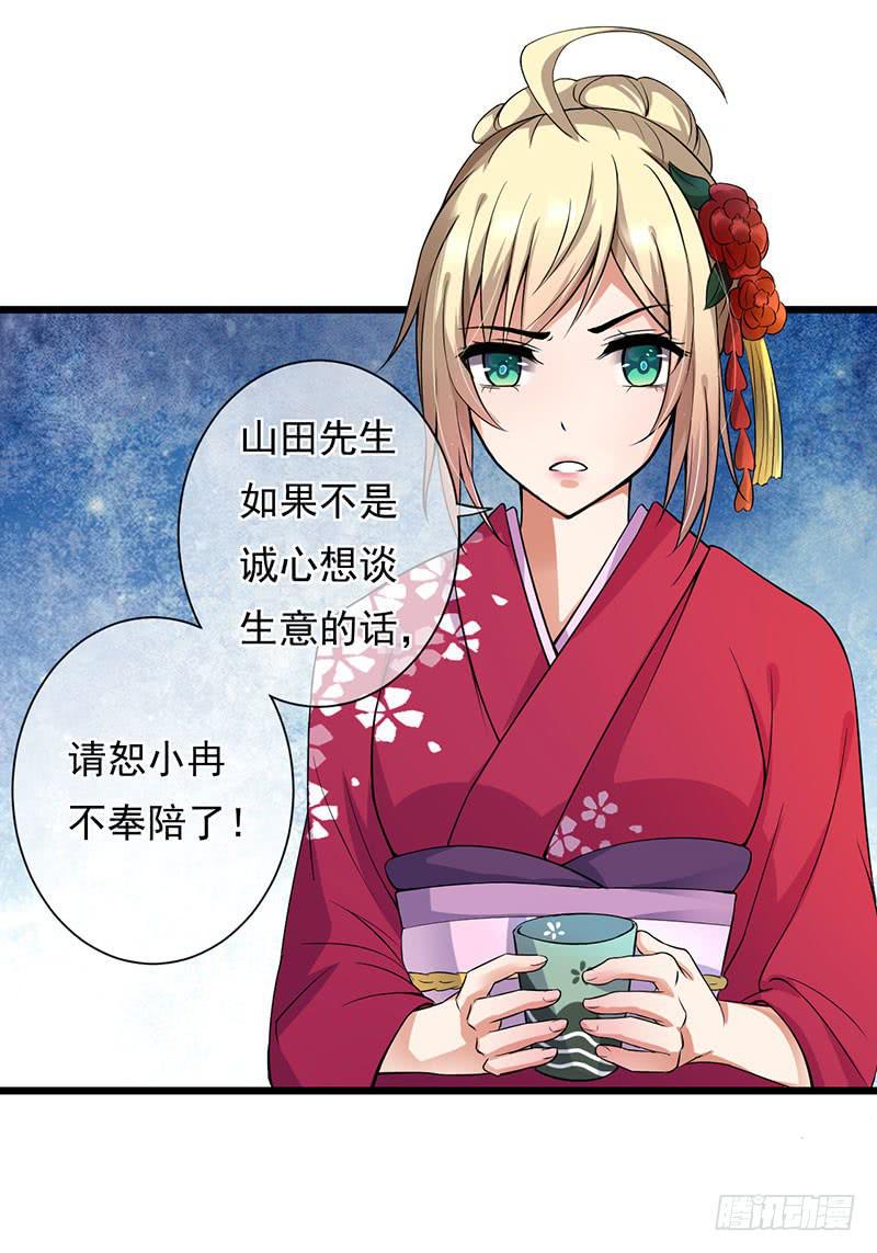 第28话22