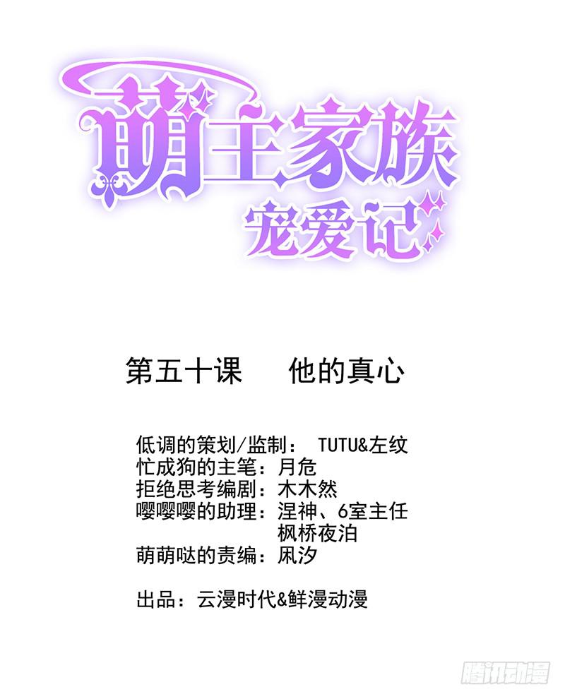 第50话0