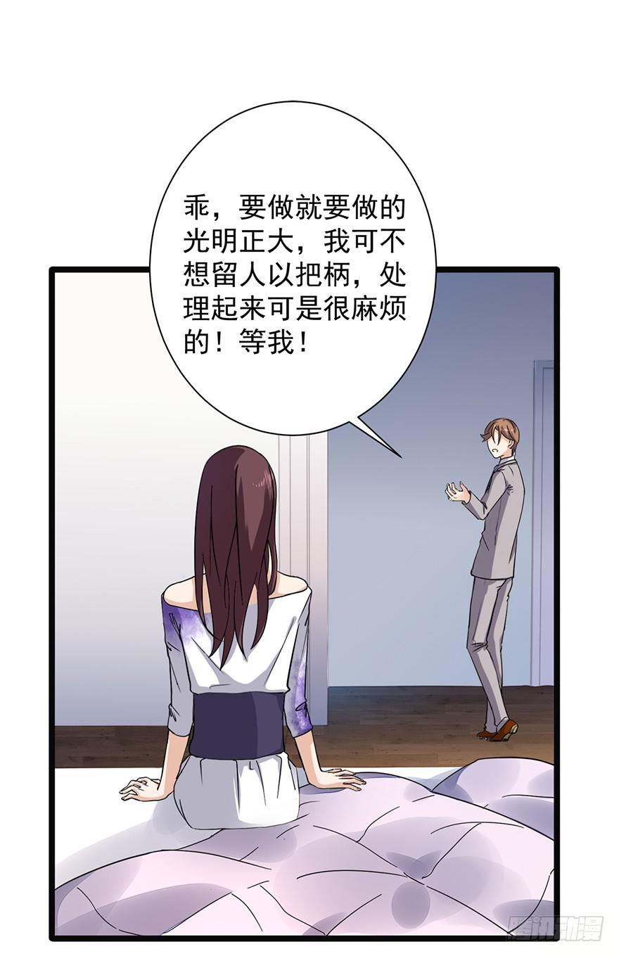 第14话27