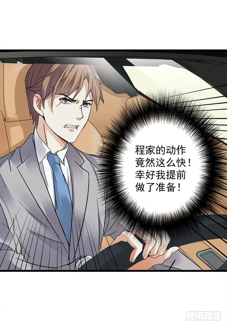 第19话21