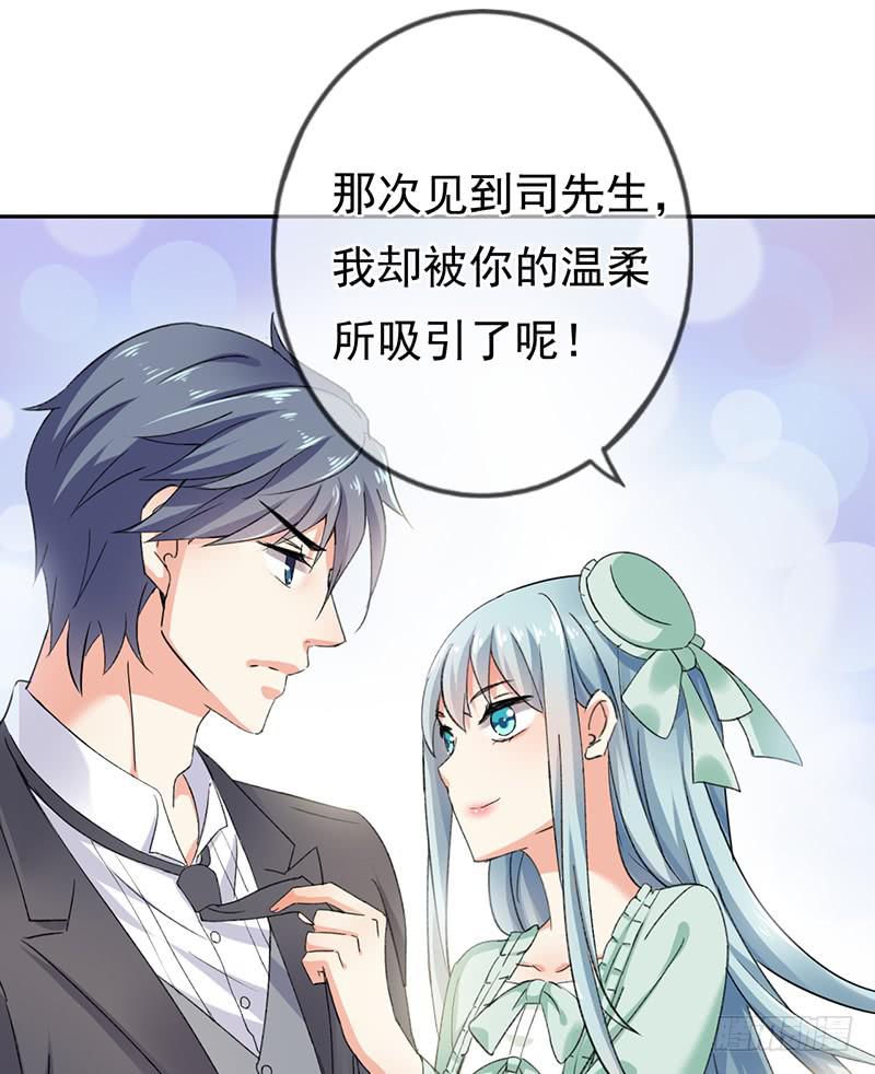 第61话7
