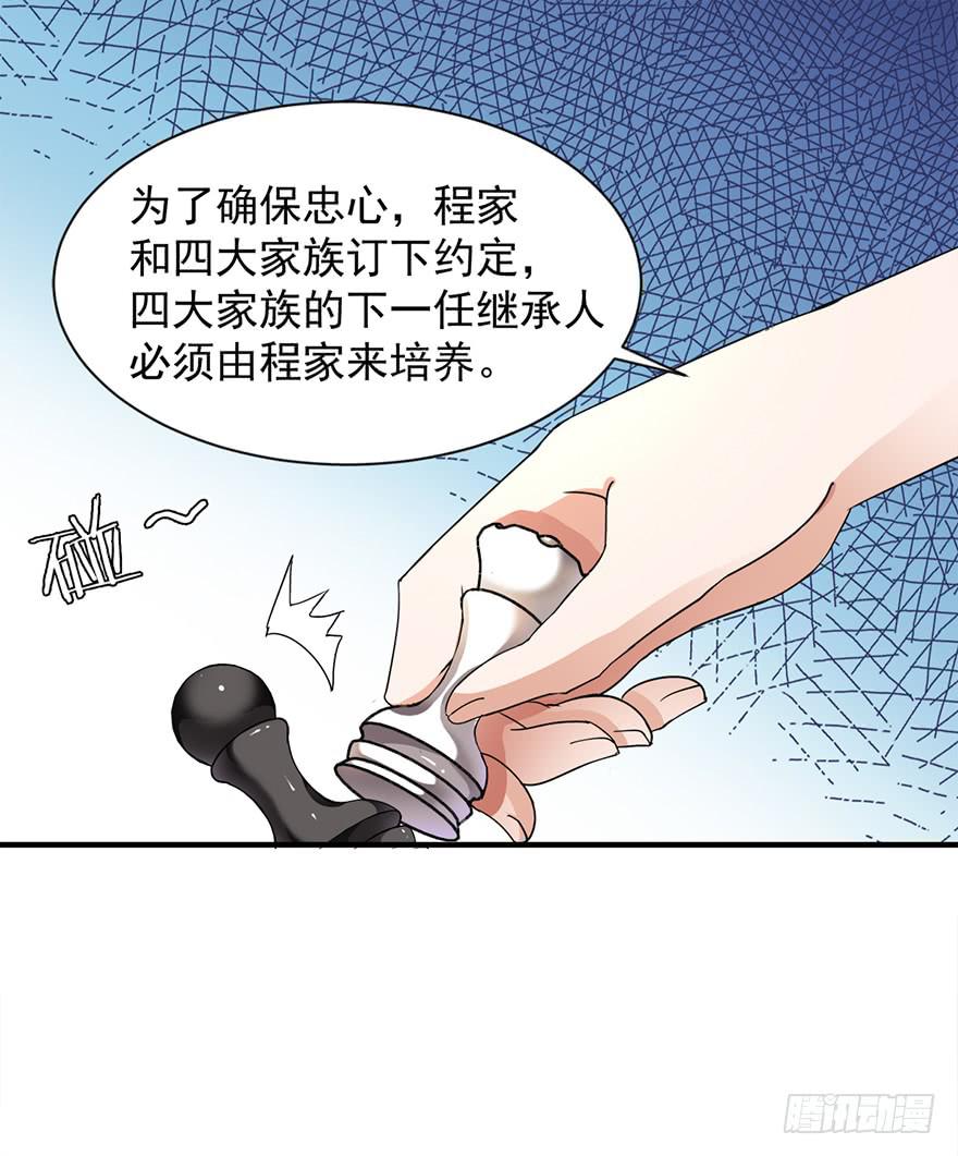 第3话14