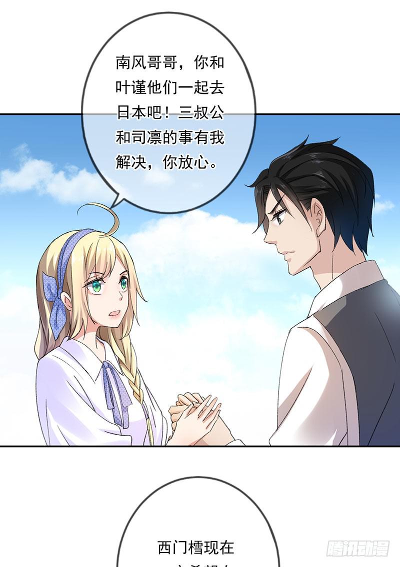 第59话16