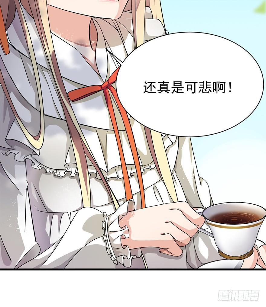 第2话9