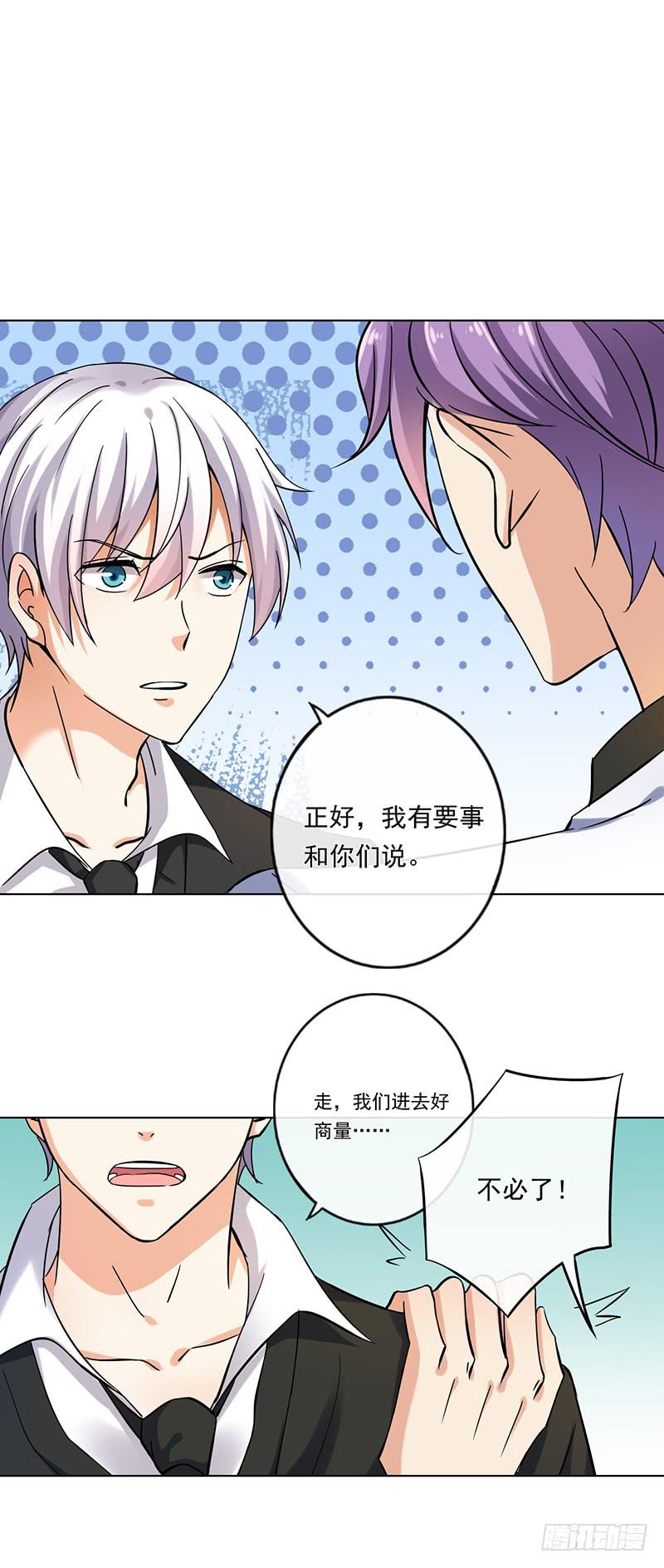 第65话11