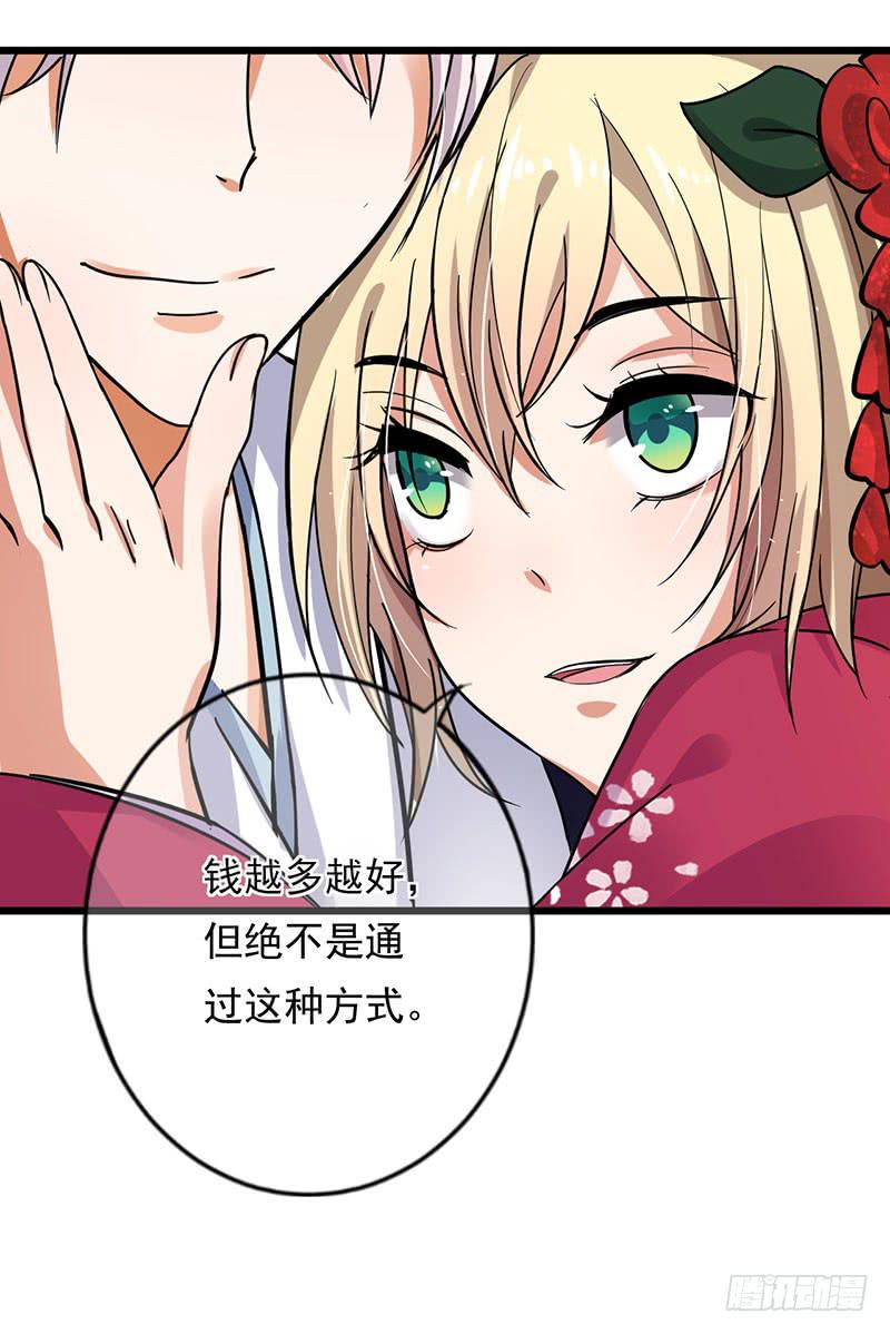 第28话41