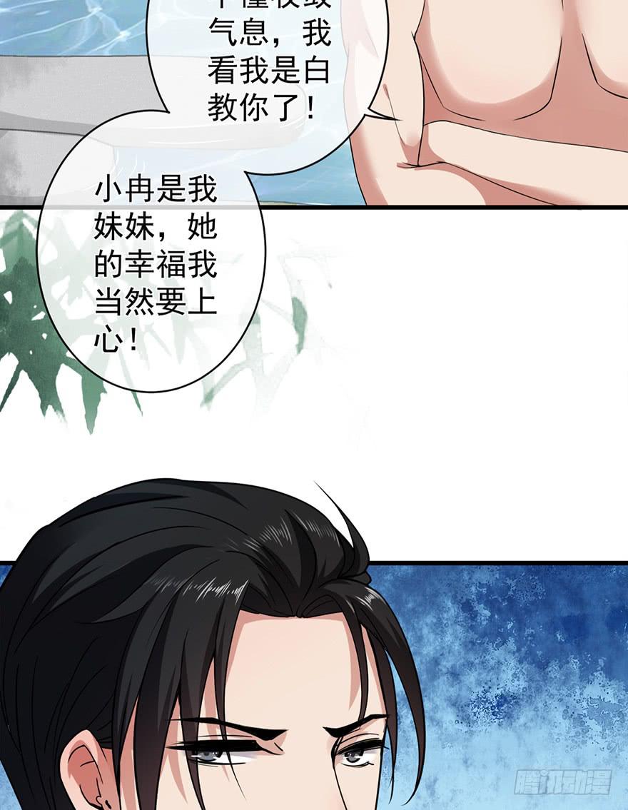 第27话12