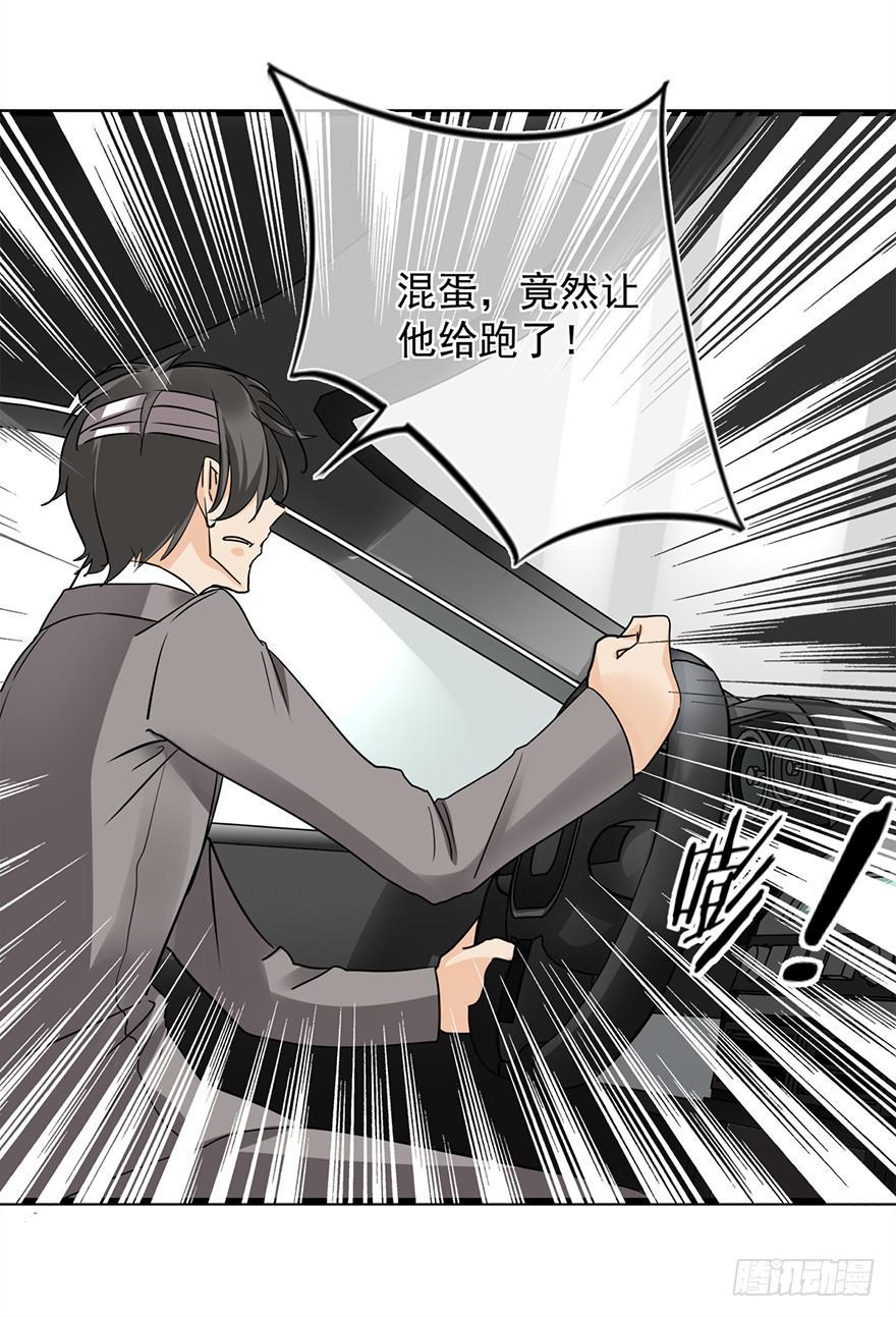 第19话30