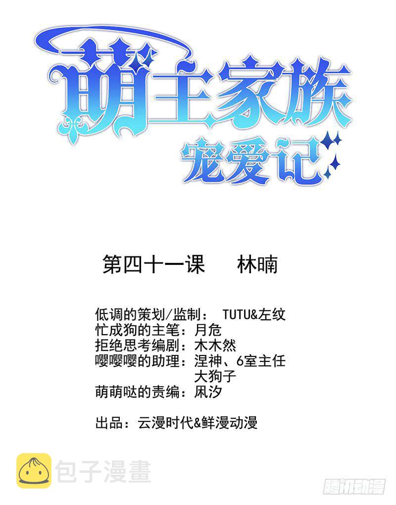 第41话0