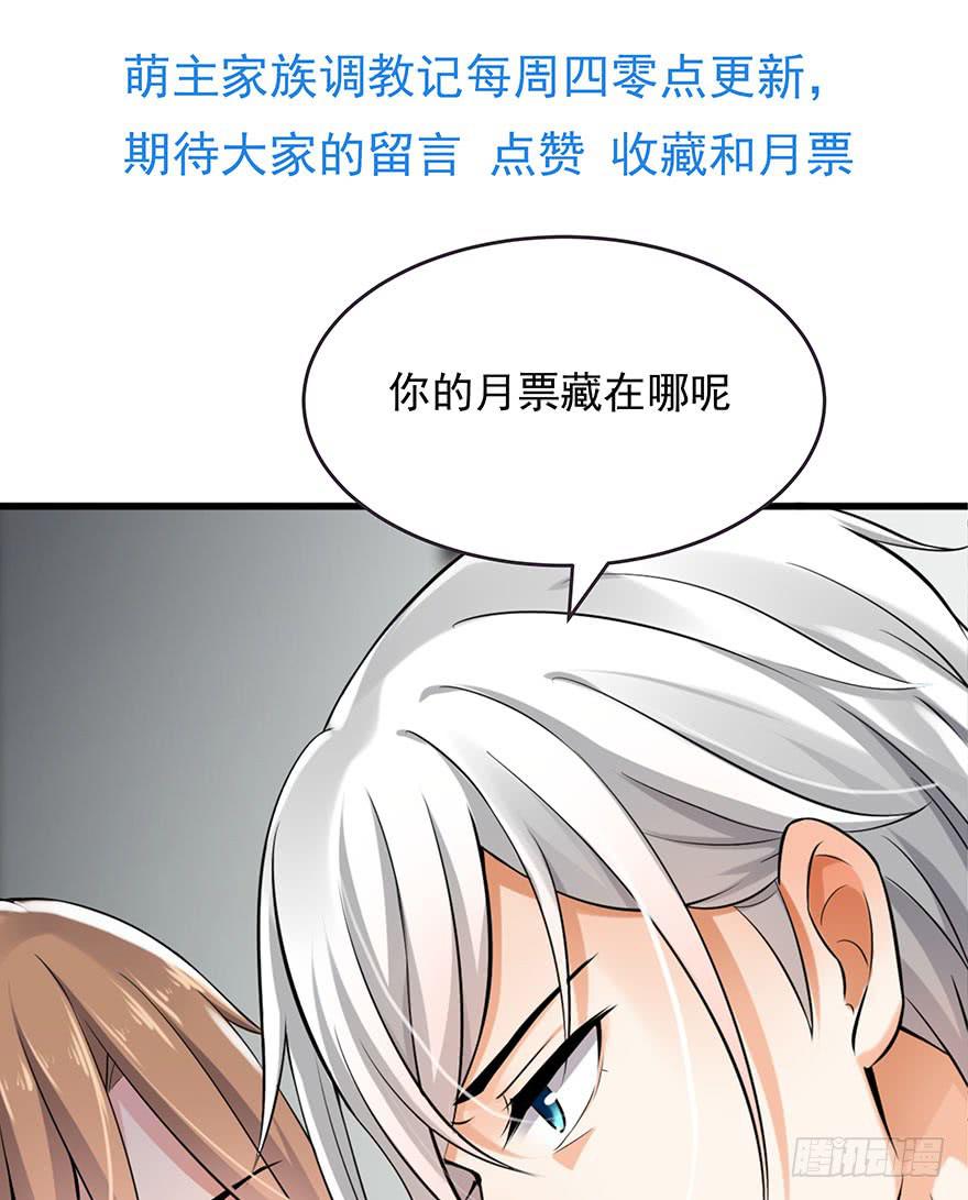 第45话46