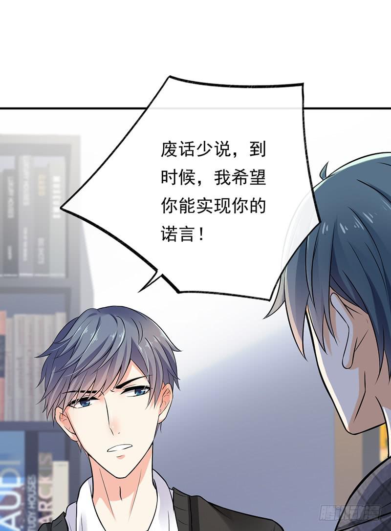 第49话31