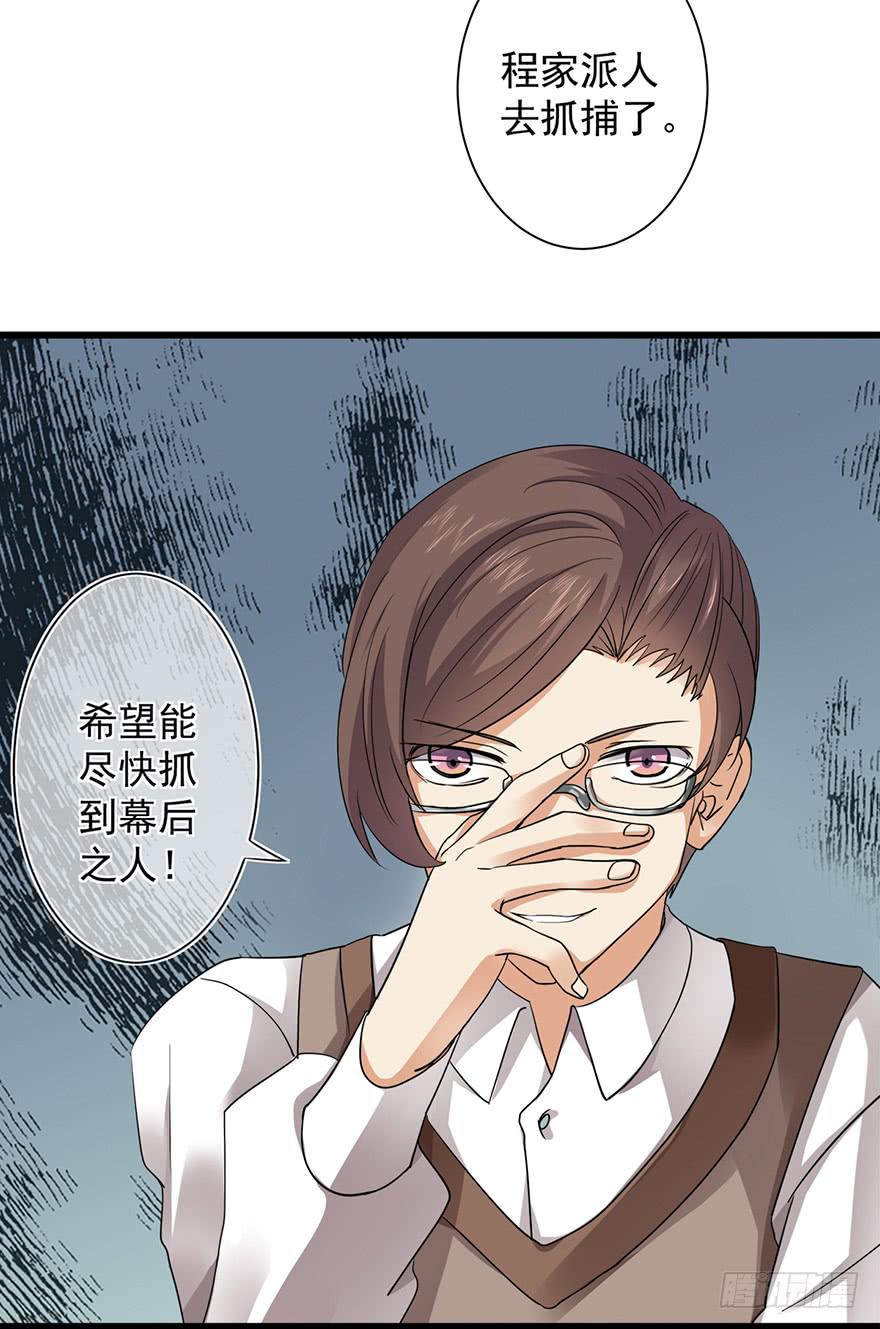 第19话13