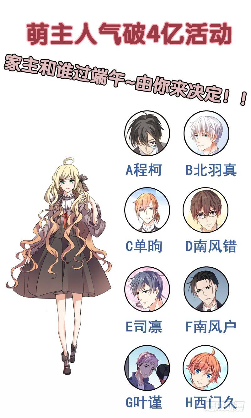 第54话35
