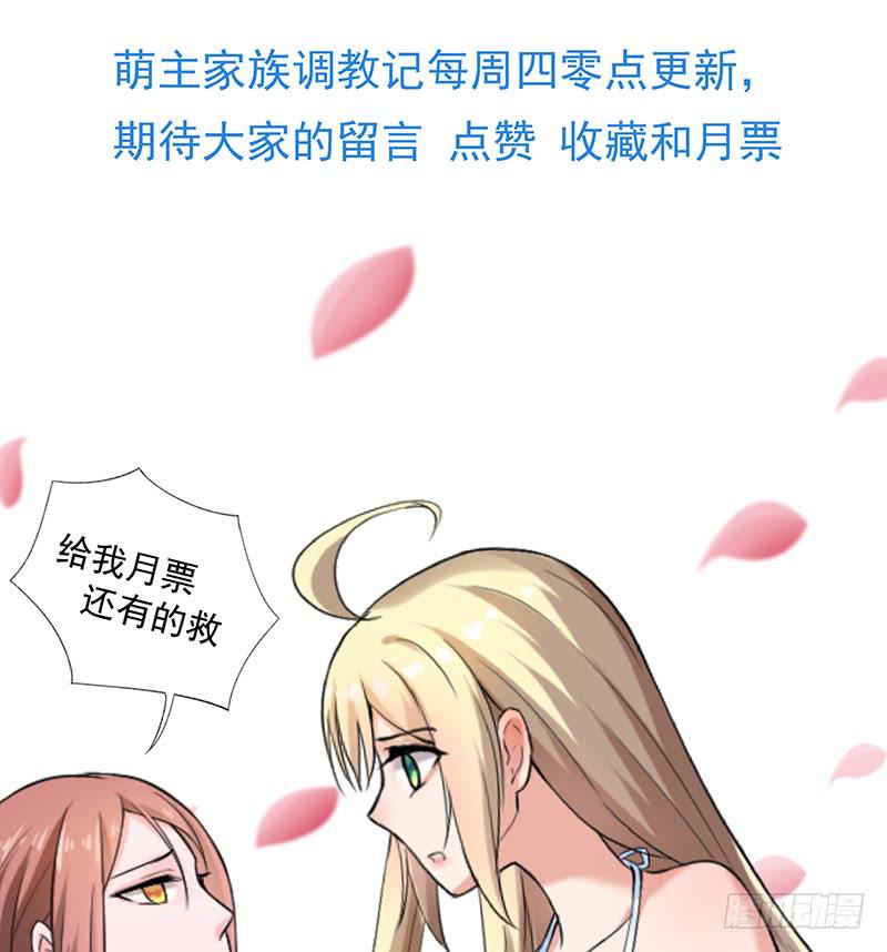 第57话29