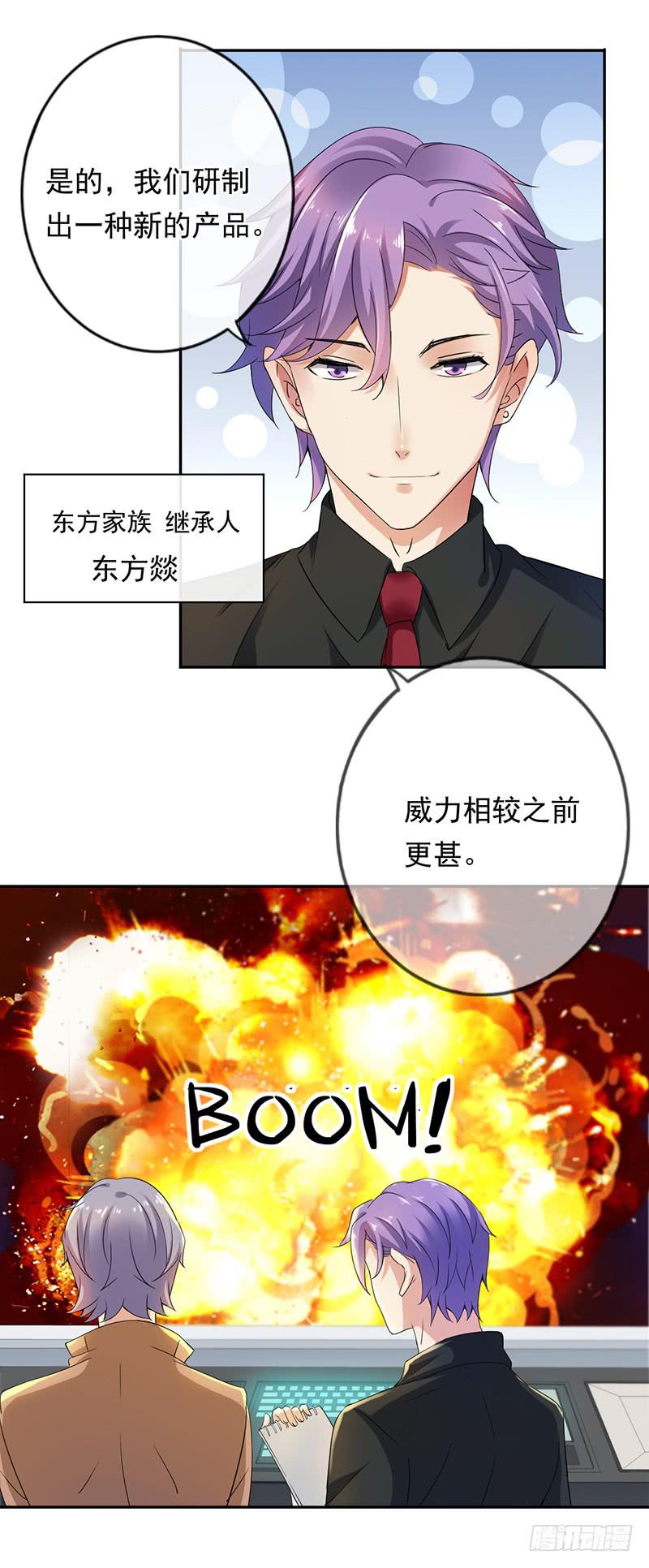 第62话2