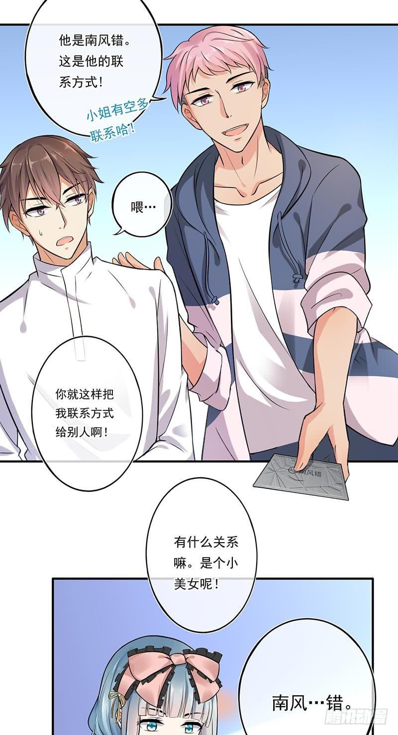 第47话27