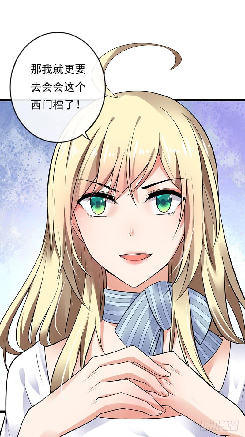 第39话22