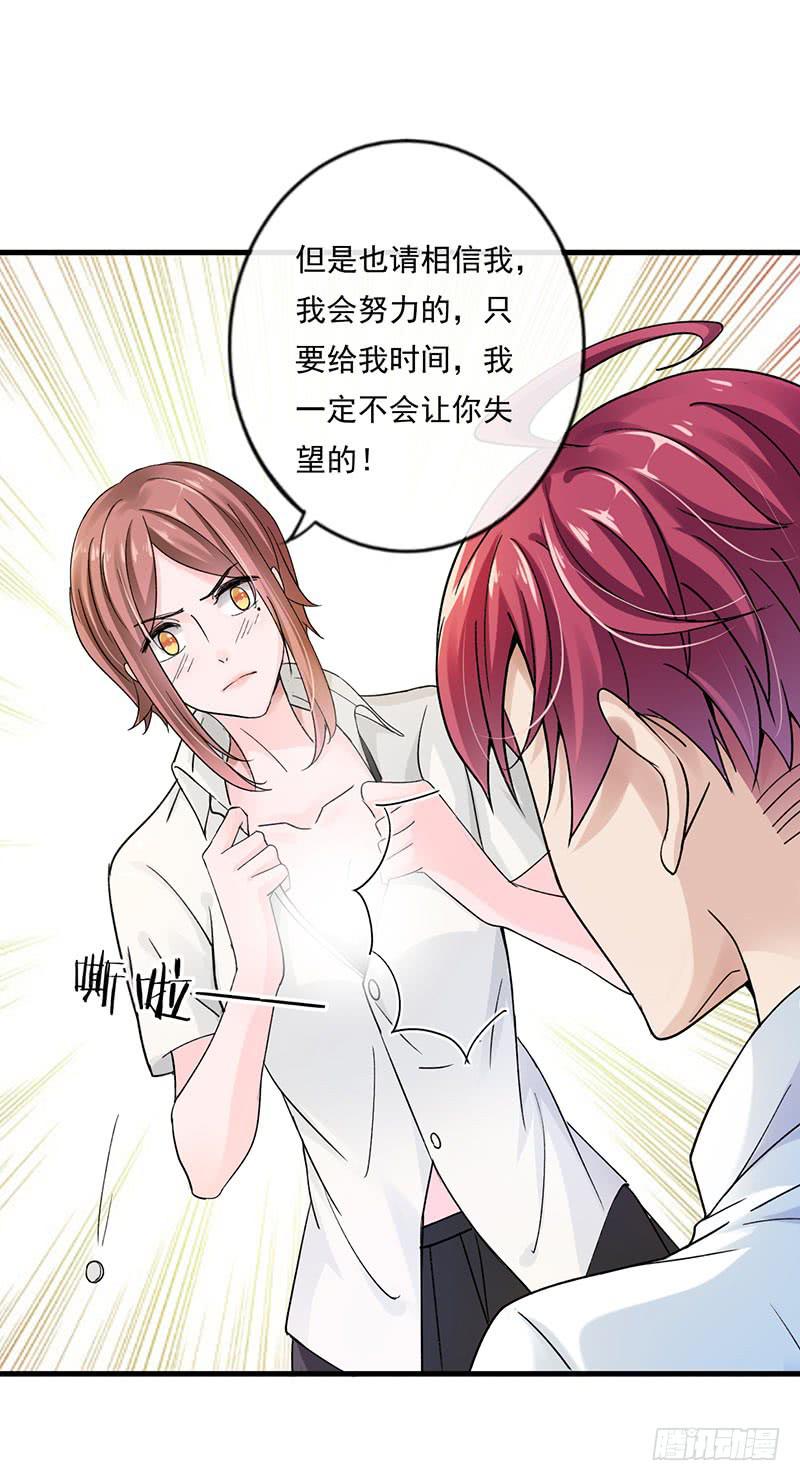第42话13