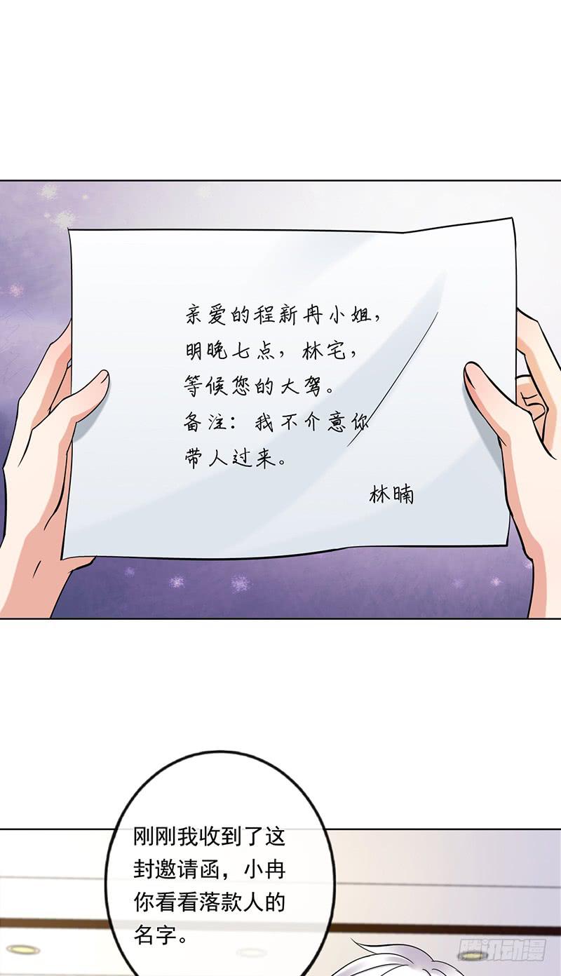 第65话20