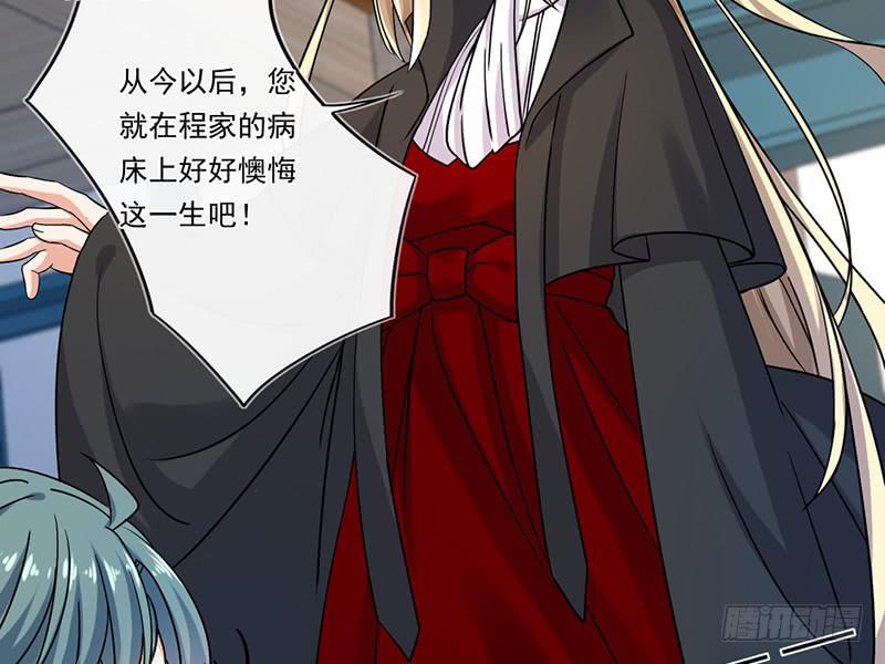第66话46