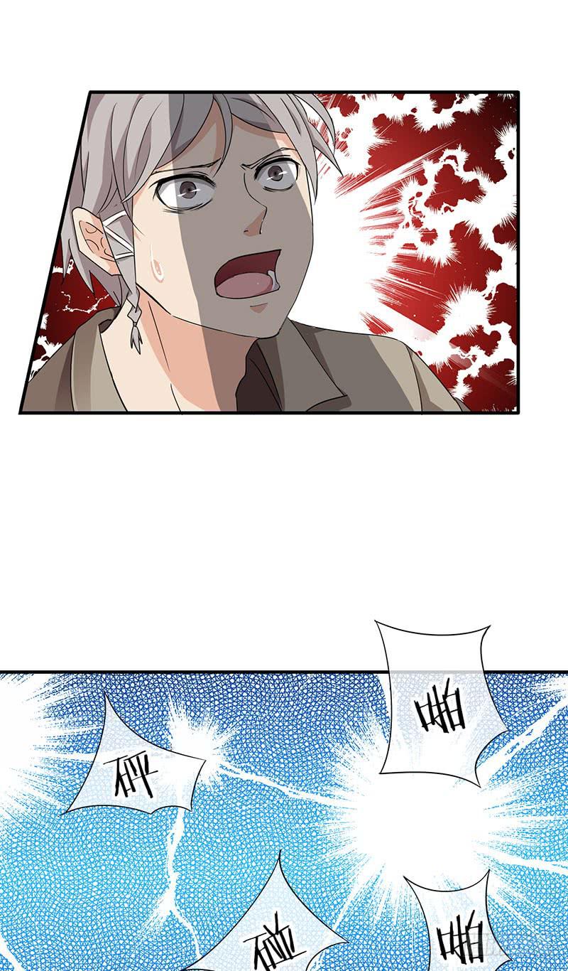 第6话6